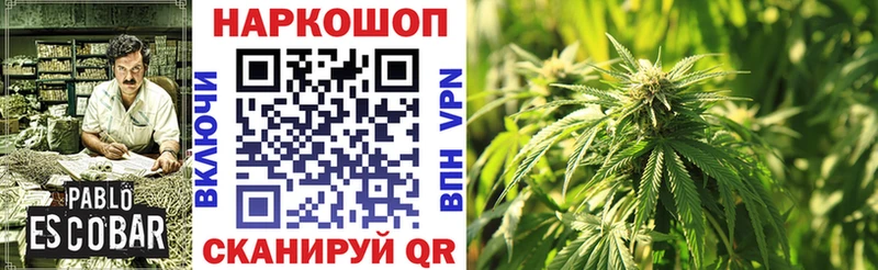 Продажа наркотиков Богучар КОКАИН A-PVP Вейп ТГК ГАШИШ