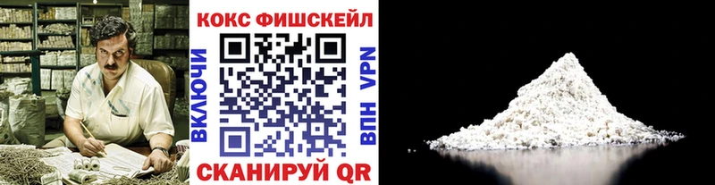 Cocaine 99%  Богучар 