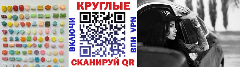 наркота  Богучар  Ecstasy Cube 
