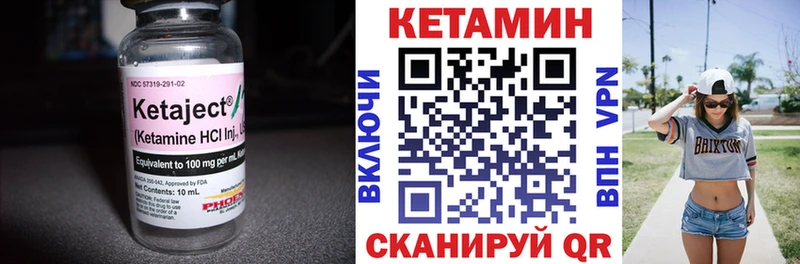что такое наркотик  Богучар  КЕТАМИН ketamine 