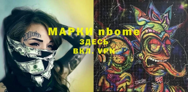 а пвп мука Богородск