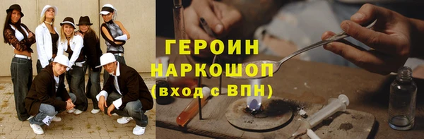 марки nbome Белоозёрский