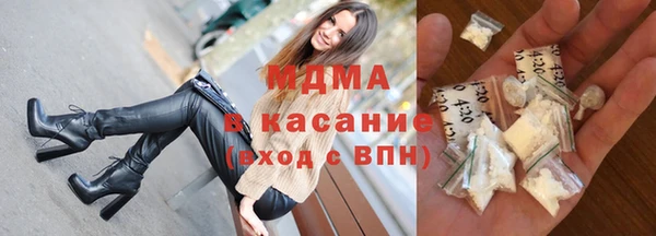 бошки Белокуриха