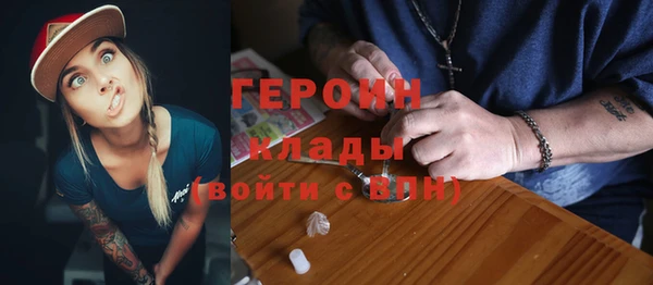MESCALINE Богородицк