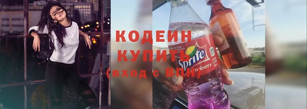 марки nbome Белоозёрский