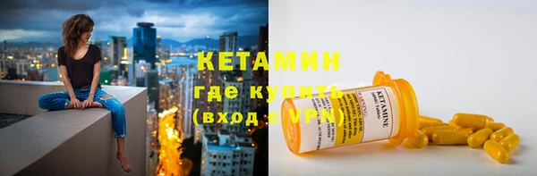 бошки Белокуриха