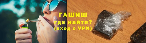 а пвп мука Богородск