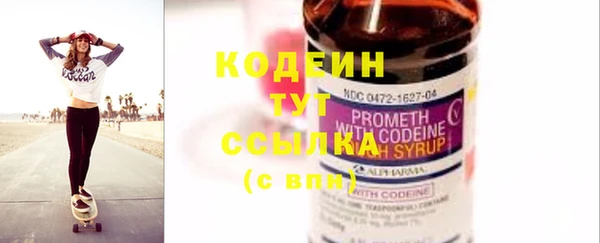 а пвп мука Богородск