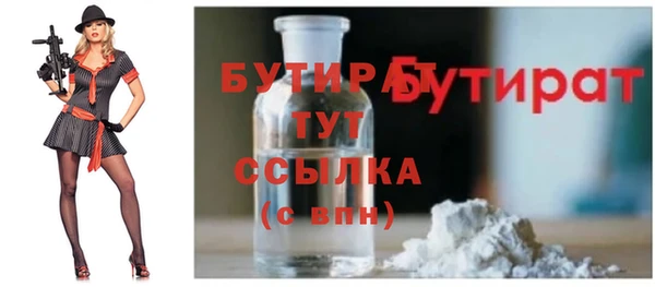 марки nbome Белоозёрский