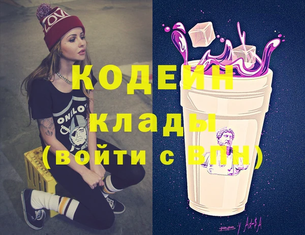 MESCALINE Богородицк