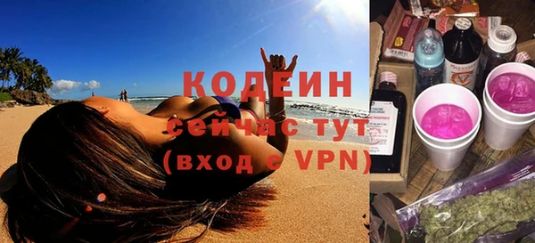 бошки Белокуриха