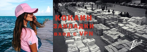 марки nbome Белоозёрский