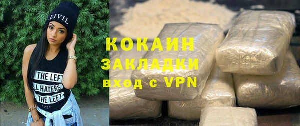 круглые Беломорск