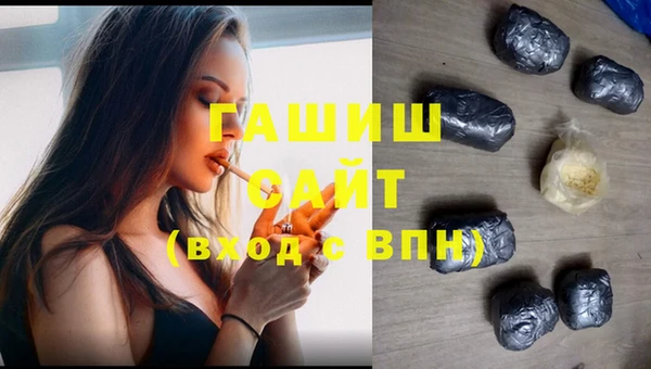 бошки Белокуриха