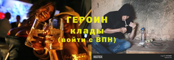 бошки Белокуриха
