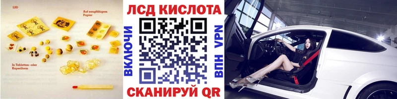 ЛСД экстази кислота  Богучар 