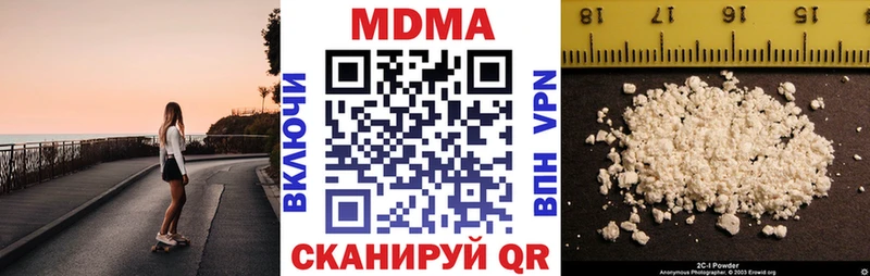 МДМА VHQ  мега ТОР  Богучар  как найти закладки 