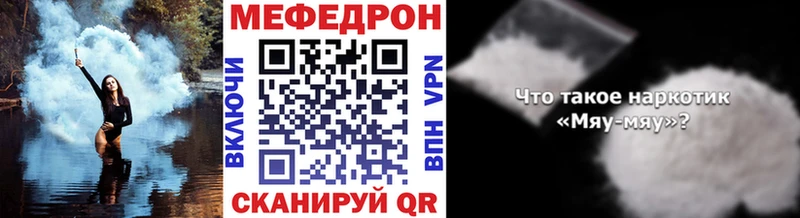 МЕФ мука  Богучар 