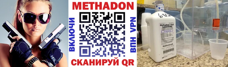 МЕТАДОН мёд  Богучар 