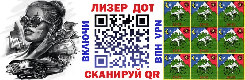 Марки NBOMe 1,5мг Богучар