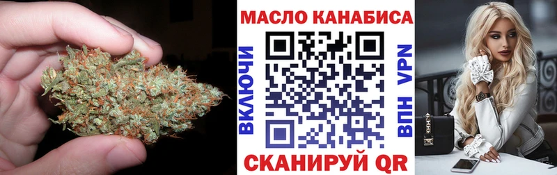 ТГК Wax  цены наркотик  Богучар 